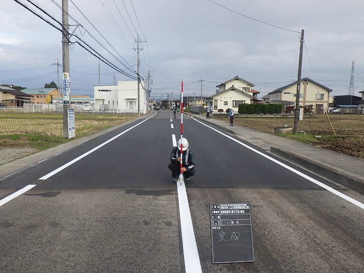 二つ室舗装工事